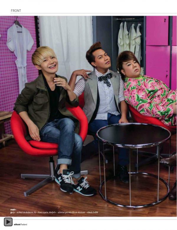 Attitude-February-2013